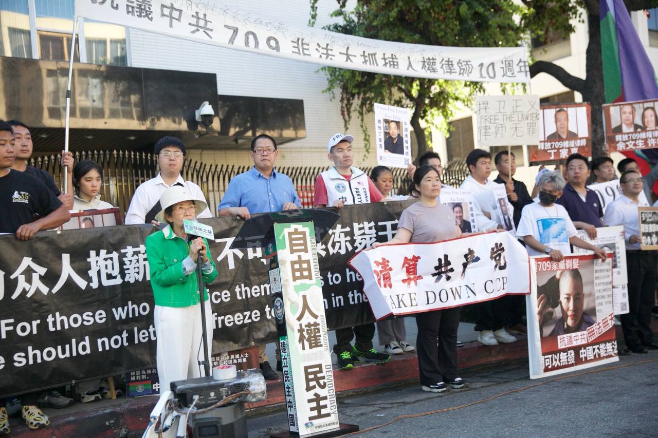 2025年7月9日,美國加州洛杉磯,「視覺藝術家協會」和「中國民主黨國際聯盟」在洛杉磯中共領事館前召開「709大搜捕」事件十周年記者會。圖為「視覺藝術家協會」負責人劉雅雅女士在記者會上發言。(中國民主黨國際聯盟提供)