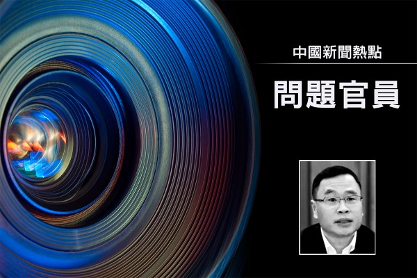 上海70後副市長陳宇劍落馬