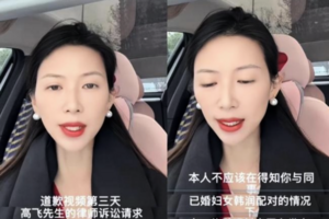 河南女子網曝丈夫出軌 被判向其道歉 引眾怒