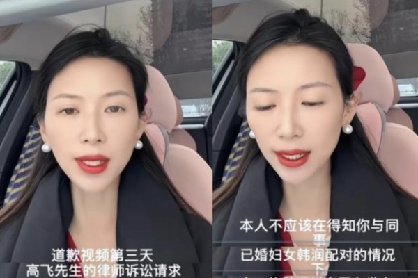 河南女子網曝丈夫出軌 被判向其道歉 引眾怒