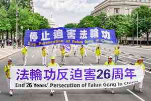 中共閱兵前 多省市加劇迫害法輪功學員