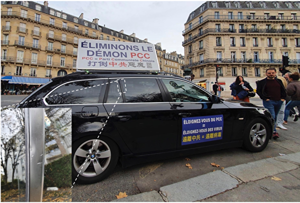  11月6日，巴黎法輪功學員王先生於市中心遭中共暴徒襲擊。圖為王先生所駕駛車輛。左下角是車窗之間鐵槓被砸後的放大圖。（王先生本人提供）