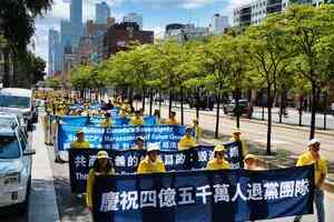 丁律開：「三退」大潮與中共政權的解體