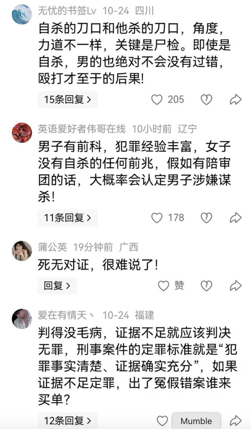 (微博截圖)