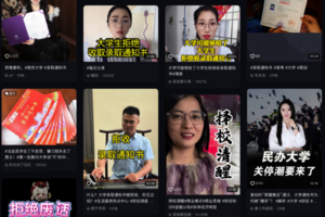 中國高校陷信任危機 招生不足 新生拒入學