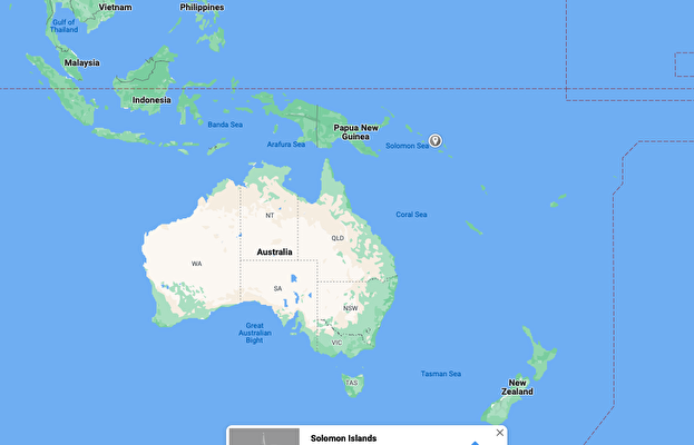 所羅門群島是南太平洋地區的一個島國，在澳洲東北方向，其地理位置極具重要的戰略意義。（Google截圖）