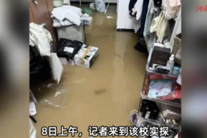 湖南中醫藥大學宿舍被淹 「兩年三淹」引擔憂