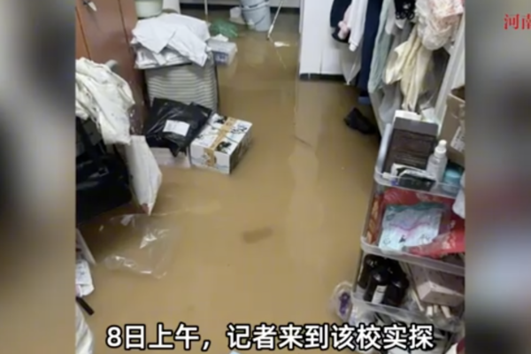 湖南中醫藥大學宿舍被淹 「兩年三淹」引擔憂