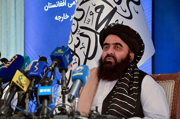 2021年9月14日，塔利班外長穆塔齊（Amir Khan Muttaqi）在喀布爾外交部舉行的新聞發布會上發言。 （HOSHANG HASHIMI/AFP via Getty Images）