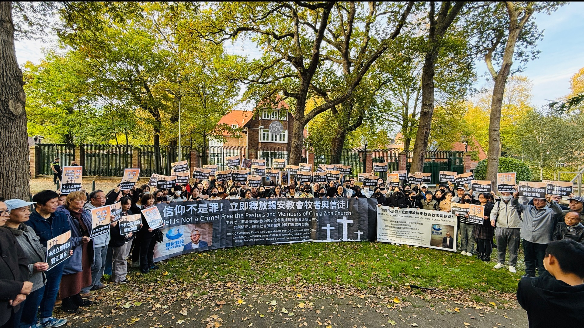 2025年10月19日,荷蘭的中國基督徒群體和部份異見人士在海牙中領館後門集會,聲援被捕的錫安教會基督徒。(「反共之聲」江培坤提供)