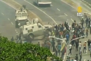 周曉輝：中共對委內瑞拉的軍事援助與影響