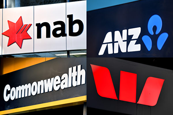 澳洲四大銀行全部跟進加息 部分儲蓄利率上調