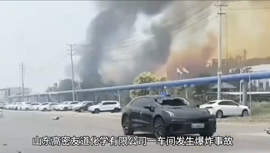 山東高密化工廠爆炸 至少5死19傷 6人失聯（更新）