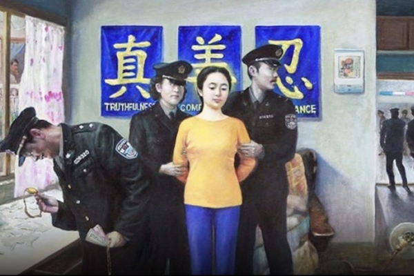 2025年中共對法輪功學員的血腥迫害