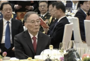外傳王岐山遭軟禁之際 恩師張豈之離世