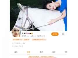 感謝大英博物館 中國女星夏馨雨微博被禁言