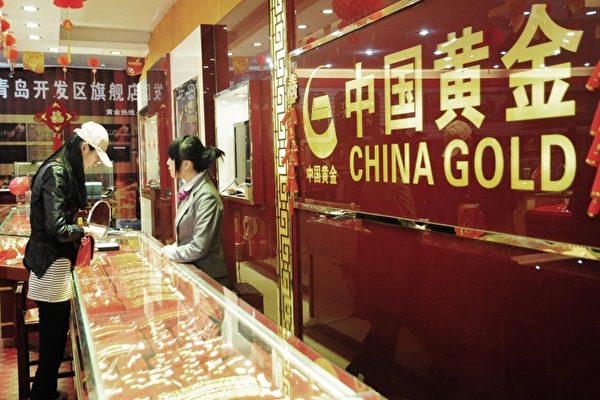 金價大跌 中國金飾價跌破每克1400元