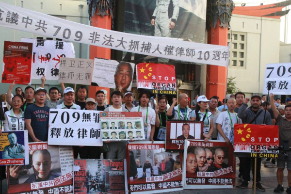 709十周年 華人荷里活集會 譴責中共踐踏法治