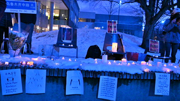 2022年12月1日，卑詩大學（UBC）留學生舉辦烏魯木齊火災中罹難者頭七燭光守夜活動。（邱晨／大紀元）