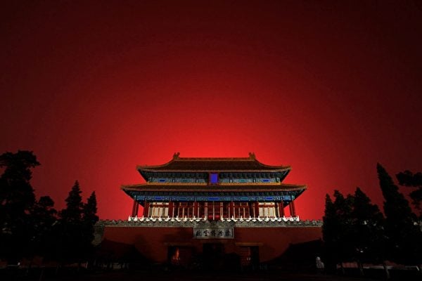 北京城風雲變幻，中南海內鬥激烈。（Quinn Rooney/Getty Images）