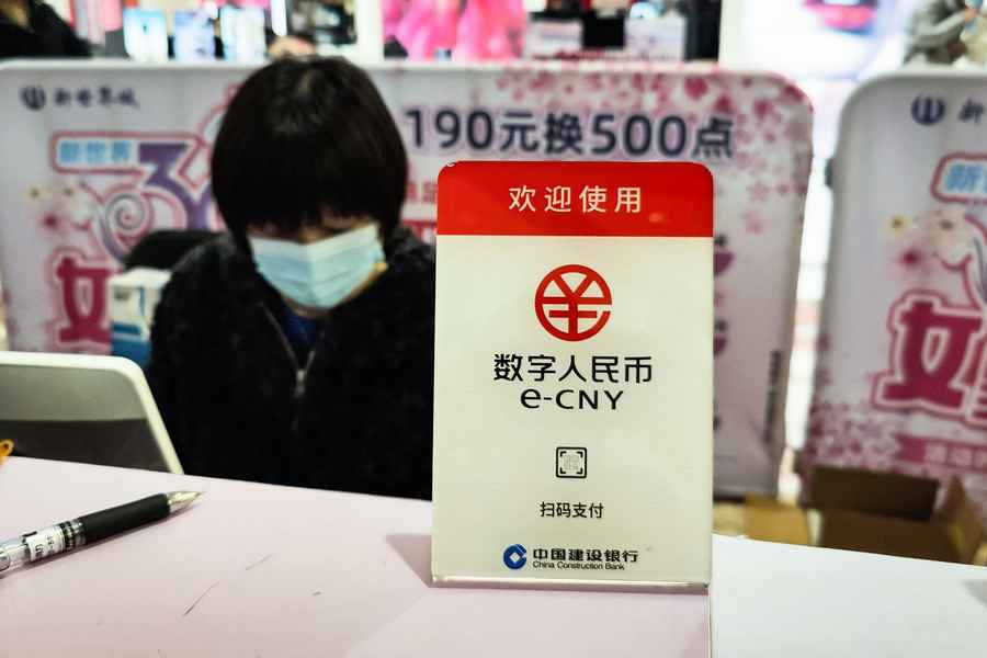 夏言：從騙局到「陽謀」 人民幣穩定幣是誰的替身？