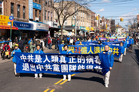 2020年3月1日，紐約華人布魯克林遊行，慶祝3.5億人退出中共組織，告訴民眾：中共是人類真正病毒，退出中共黨團隊能得救。（戴兵／大紀元）