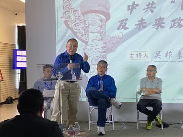 2025年10月18日,《北京之春》總編陳維健在「對話中國」智庫、六四紀念館聯合主辦的「中國論壇」上發言。(馬尚恩/大紀元)