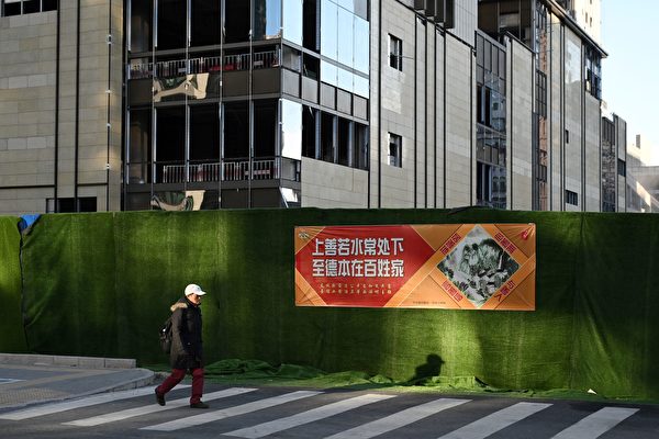 北京多地房源降價 西城區學區房降百萬