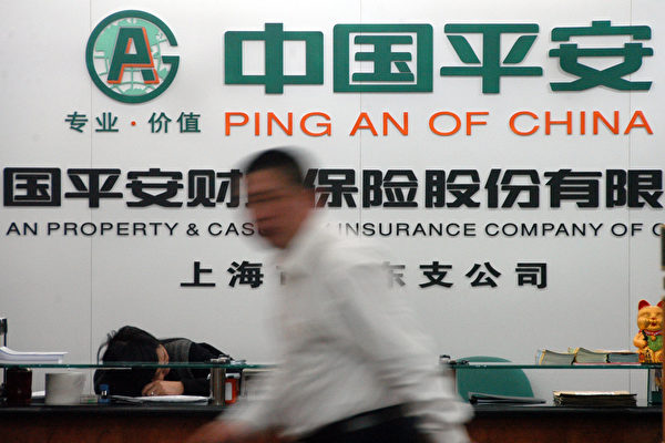 中國多家保險公司三季報業績大幅下滑