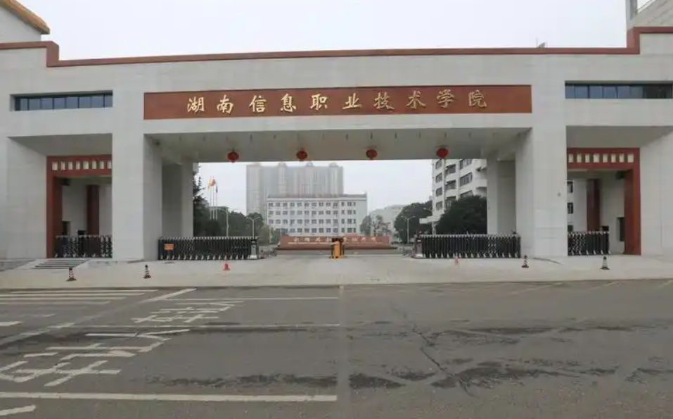 湖南一高校輔導員詐騙上百人 涉及700萬元