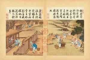 中醫治病養生 實為調節人體氣候