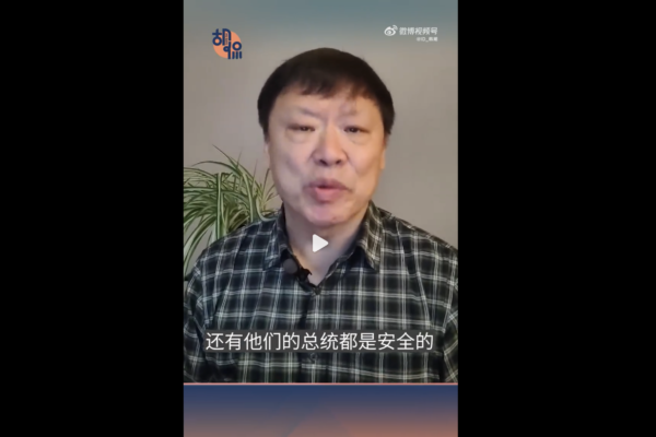 「中共評論員挺誰誰死」 胡錫進影片急下架