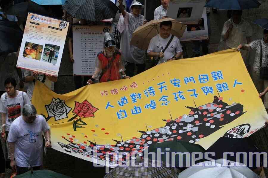 新春聚會遭禁 天安門母親海外發文譴責