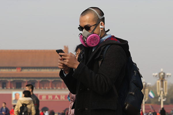 2016年12月4日，北京，遊客戴口罩遊覽天安門廣場。當天霧霾肆虐京城，空氣嚴重污染，北京空氣重污染和霾「雙橙」預警仍在持續中。（大紀元資料室）