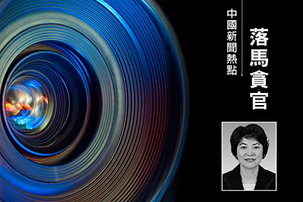 上海奉賢前副區長唐麗娜淫亂私生活細節曝光