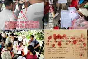 巡視組進駐成擺設？陝西訪民聯名信被拒收