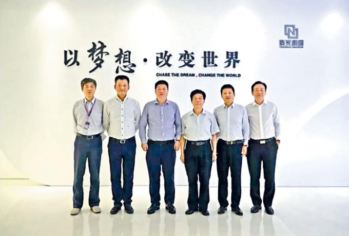 曾揚言買台積電 紫光前董事長趙偉國被判死緩