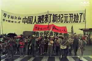 【圖輯二】六四37周年|塵封37年、二千張首次公開的六四照片