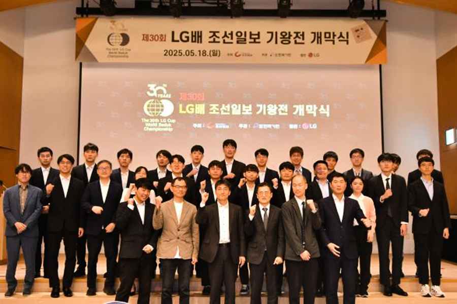 LG盃30周年慶隆重舉行 韓日台世界冠軍齊聚