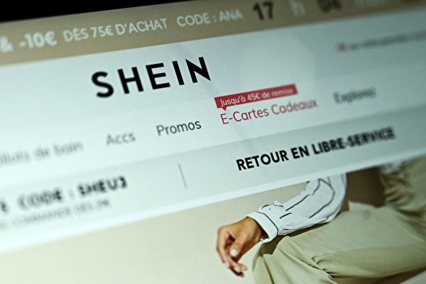 以色列人籲抵制中國跨境電商網站SHEIN