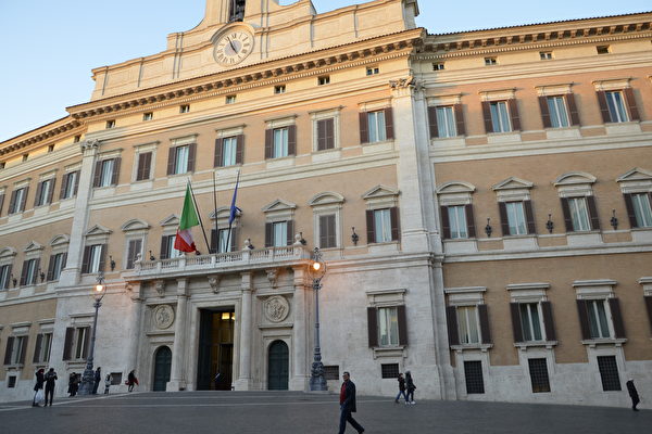 意大利眾議院大樓。（新唐人）