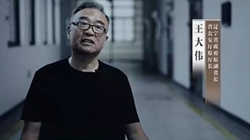 王友群：「血債幫」要員王大偉被判死緩