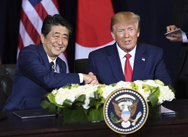 2019年9月25日，時任美國總統特朗普和時任日本首相安倍晉三在紐約聯合國大會期間簽署貿易協議後握手。（SAUL LOEB / AFP）
