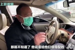 【紅十字會醜聞】 政府車領走口罩 上熱搜榜首