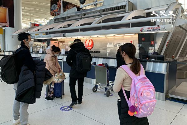 2022年1月12日，甘迺迪機場最後一個航班直飛上海，華人在東航托運行李準備登機。目前還不知道，下一個回中國的紐約東航航班，是甚麼時候。（周翰音／大紀元）