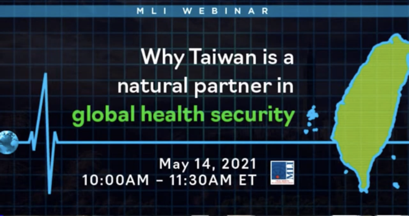 2021年5月14日，加拿大智囊麥克唐納-勞瑞爾研究所（Macdonald-Laurier Institute，縮寫為MLI）舉行名為「為甚麼台灣是全球衛生安全的天然合作夥伴」的影片研討會，與會專家就在中共極力阻撓下、台灣作為抗疫典範有必要參與全球衛生事務的重要性發表看法。（MLI）