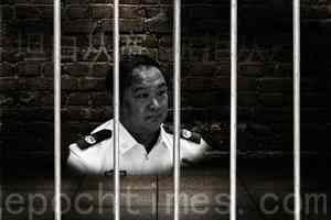 王友群：「血債幫」要員李東生被關深牢大獄