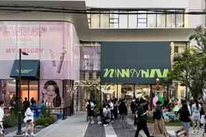 2026年韓國美妝趨勢