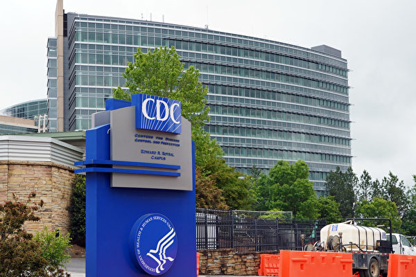 圖為位於亞特蘭大的美國疾病控制和預防中心（CDC）概貌。（TAMI CHAPPELL/AFP via Getty Images）