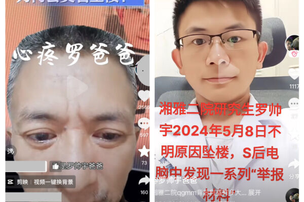 袁斌：官方通報羅帥宇案 為何未能平息輿論